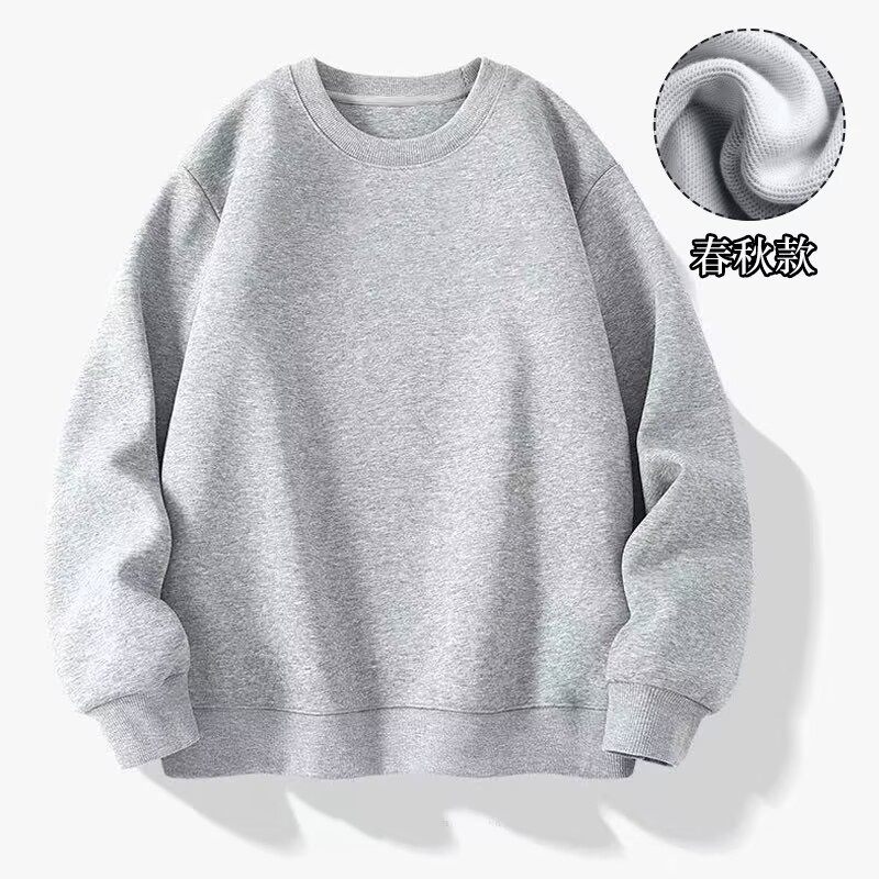 【100%棉】潮牌重磅毛圈棉春秋长袖圆领宽松大码百搭衣服上衣