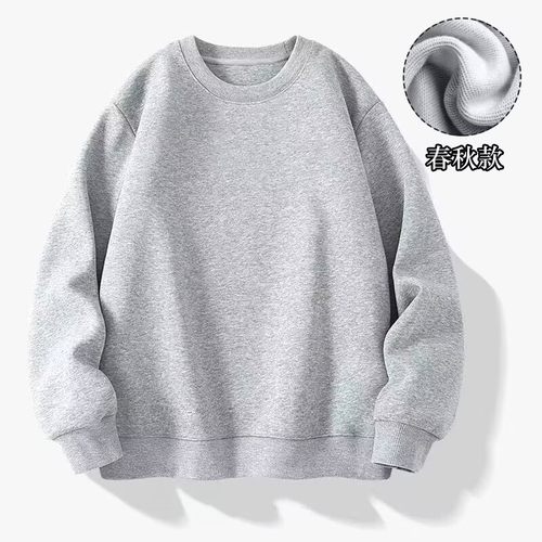 【100%棉】潮牌重磅毛圈棉春秋长袖圆领宽松大码百搭衣服上衣