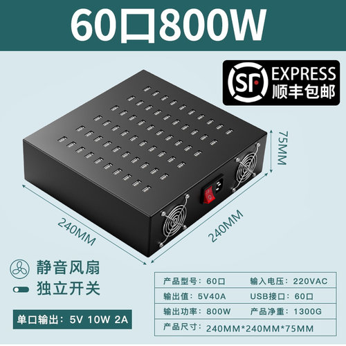 20口usb充电器一年换新三年保修