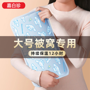 热水袋充电款暖宝宝暖水袋2025新款正品暖手宝防爆被窝专用热宝宝