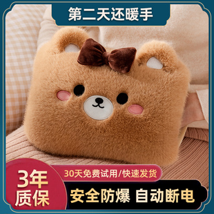 热水袋防爆充电暖宝宝暖水袋暖手宝毛绒注水可爱女生2024新款 冬天