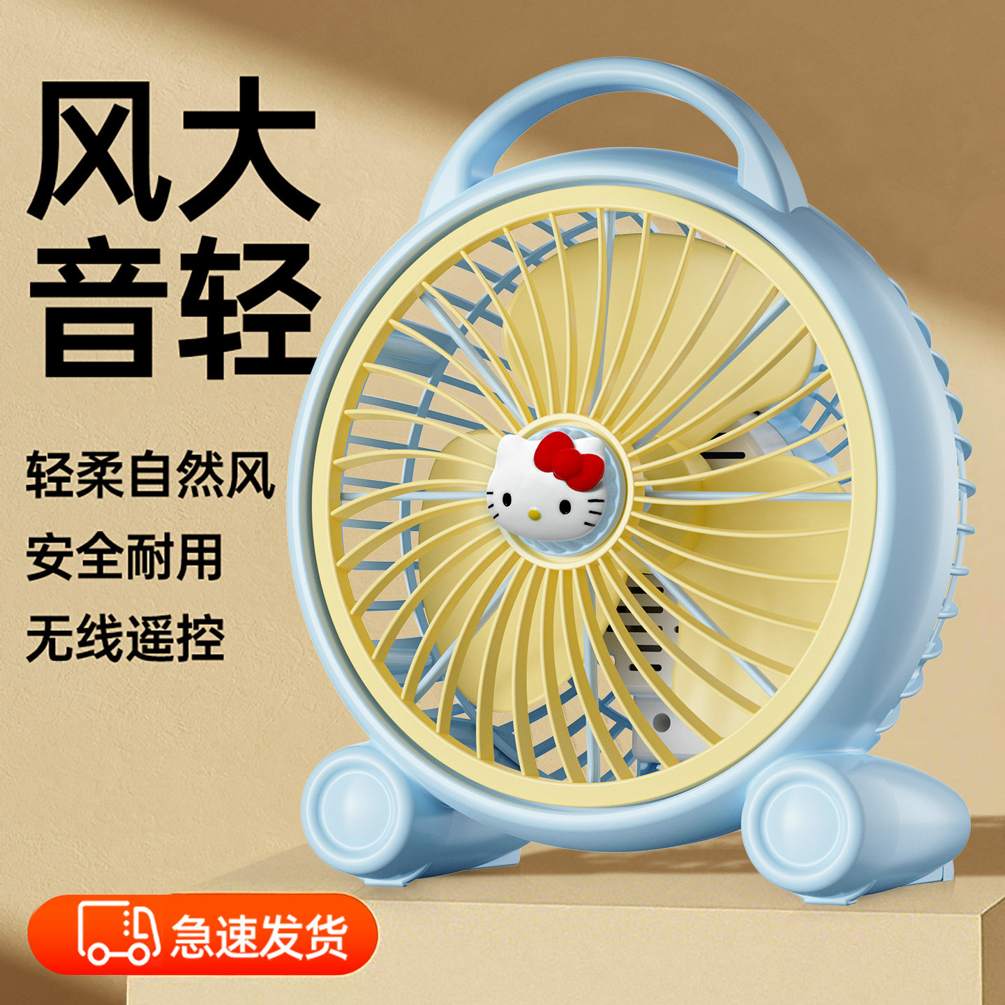 电风扇家用客厅桌面电扇转叶扇卧室学生宿舍轻音节能小型台式风扇