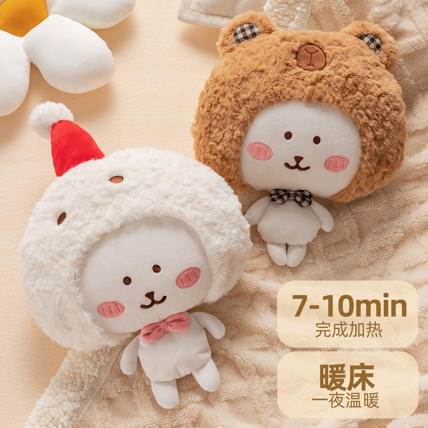 可爱毛绒充电款加厚防爆热水袋