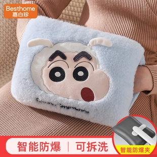 暖水袋 暖手宝女生暖被窝专用正品 热水袋充电式 防爆暖宝宝2025新款