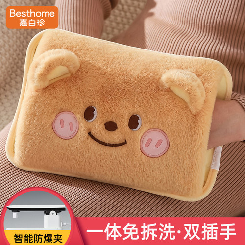 黄油小熊高颜值充电防爆热水袋