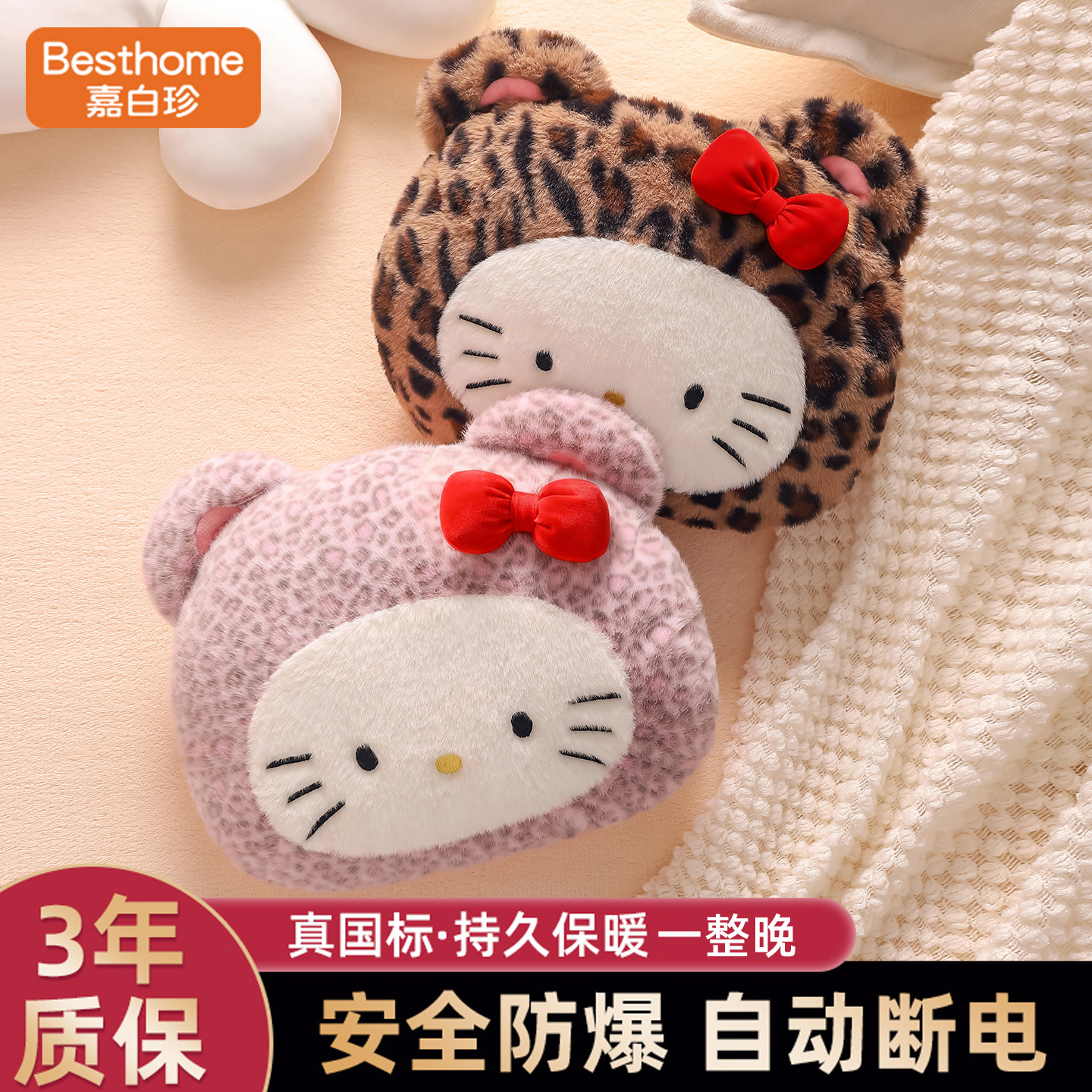 电暖水袋加厚防爆2025新款暖肚子