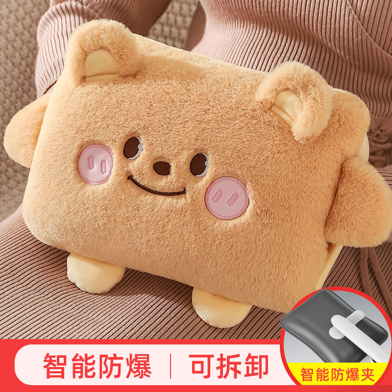 黄油小熊可爱萌宠热水袋充电防爆
