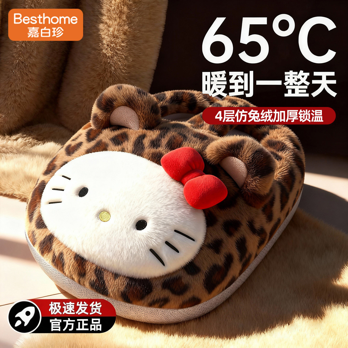 2025新款暖脚宝神器充电热水袋无线保暖捂脚冬天床上睡觉被窝专用,居家日用,暖脚宝/暖垫/热灸坐垫,淘宝优惠券,粉丝福利购,淘宝优惠卷