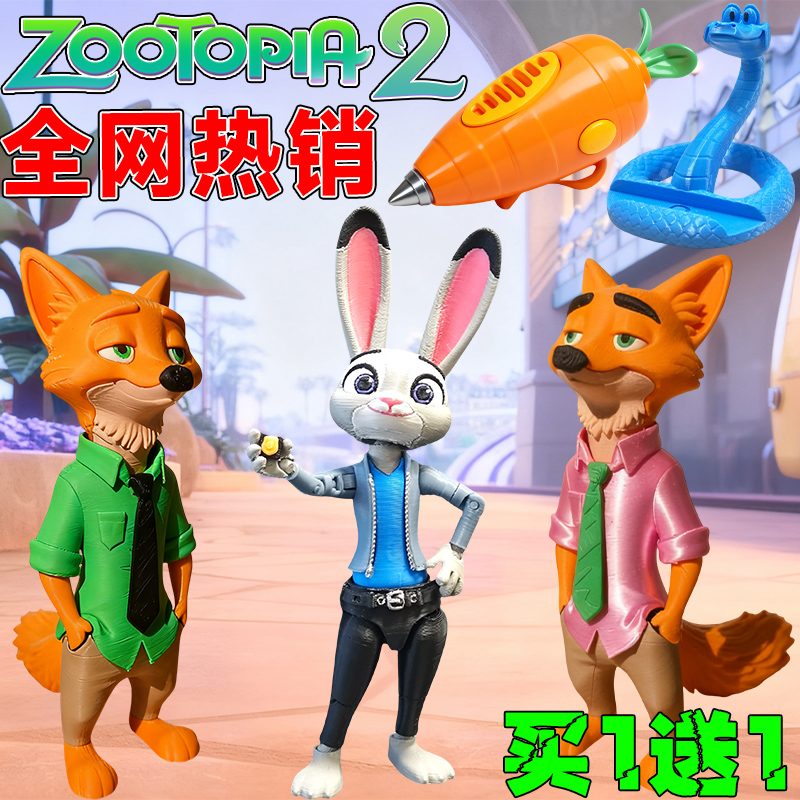 疯狂动物城朱迪尼克3D打印手办