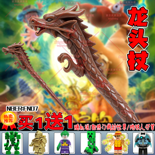 熊出没龙头杖神奇宝物金箍棒摆件许愿树动漫周边3d打印潮玩玩具男