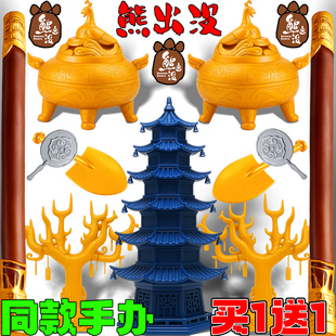 熊出没之神奇宝物金箍棒招财摆件许愿树动漫周边3d打印收藏道具男