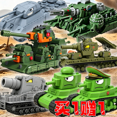 大号MS-1东方一号利维坦巨型巨鼠手办模型拼装玩具修普诺斯机器人