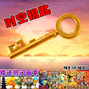 时空钥匙熊出没之神奇宝物霹雳锤金箍棒摆件许愿树动漫周边3d打印