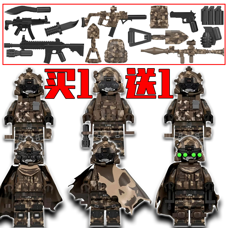 使命召唤突击兵人仔玩具