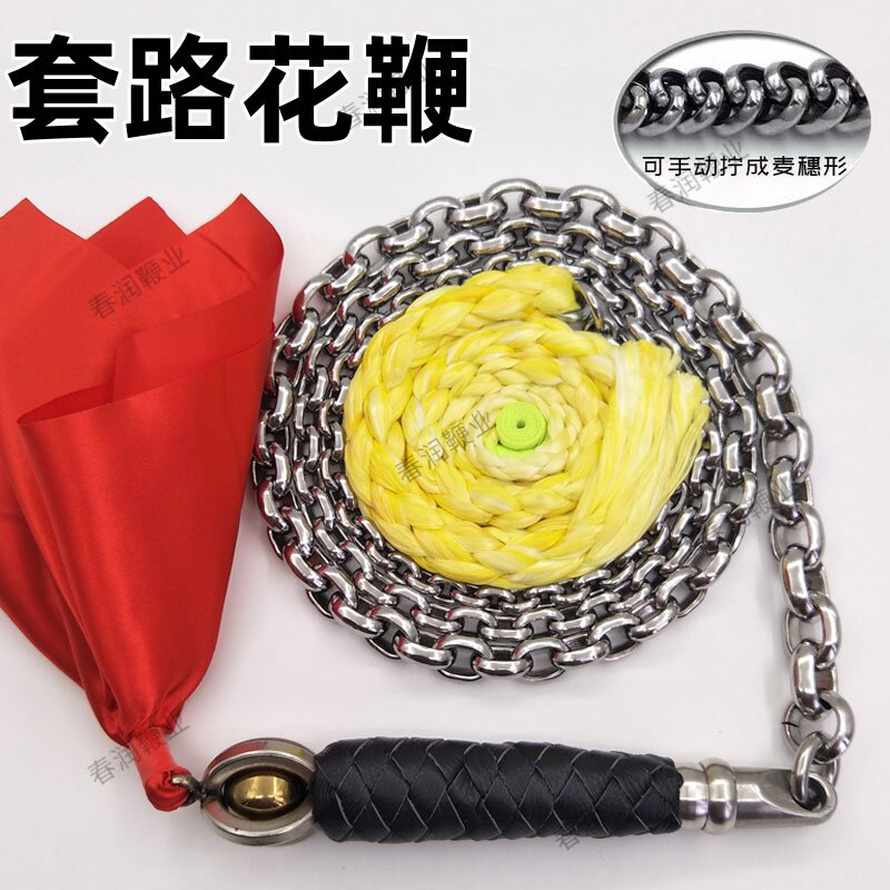 牛皮编织麒麟鞭钢鞭麦穗鞭响鞭健身鞭老年广场鞭304不锈钢链条鞭