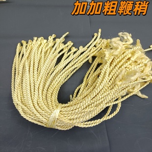 加加粗迪尼麻鞭稍实体鞭长鞭健身鞭钢鞭麒麟鞭鞭稍鞭尾加加粗