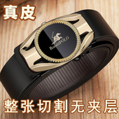 保罗时尚 腰带送礼 高端商务内穿自动扣百搭裤 新款 无牙内扣皮带男士