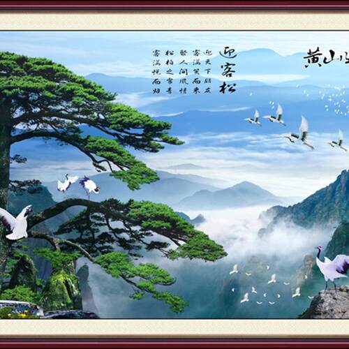 黄山迎客松墙画装饰画客厅沙发电视墙背景墙画山水风景画自粘贴画