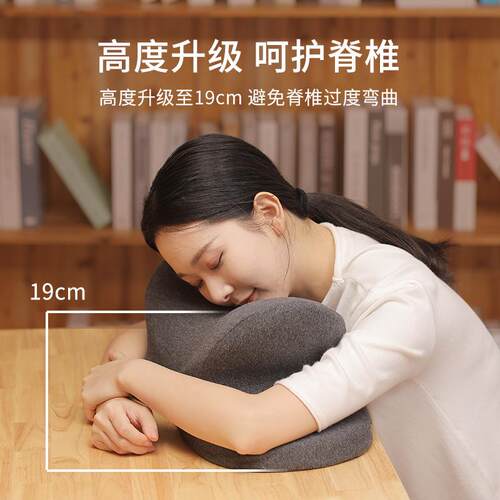 午睡枕趴睡枕学生桌上趴趴枕冰丝儿童专用拥抱式午休枕记忆棉枕头