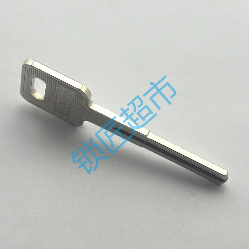 zq547〗原子边柱双叶片短款超c级钥匙胚子锁匠满百锁匠耗材