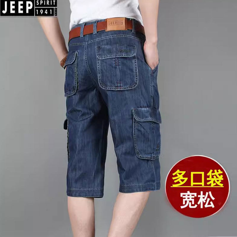 JEEP吉普高端品牌多口袋牛仔短裤男士2026新款夏薄款工装七分裤子