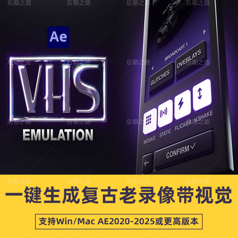 AE脚本FredPelle VHScam 1.1.0一键生成复古老录像带视觉效果
