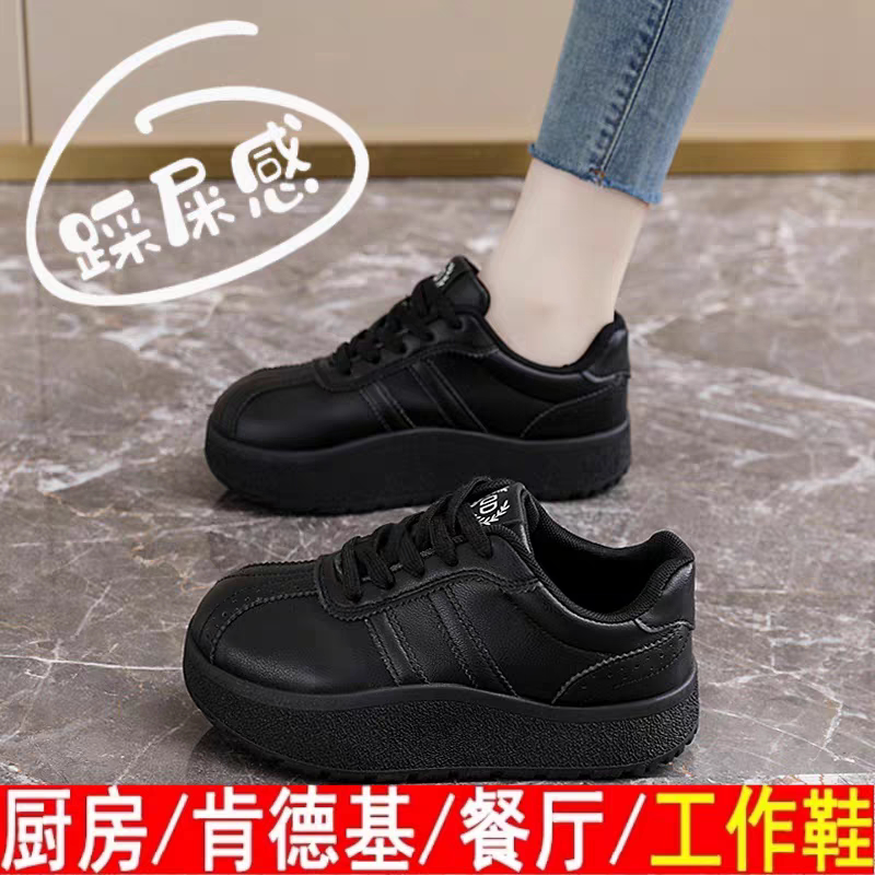 厚底松糕板鞋女春2026新款软底不累脚女鞋黑色皮面防滑面包工作鞋