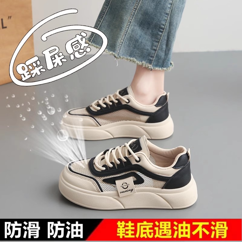 肯德基黑色工作鞋女厨房防滑久站软底不累脚上班鞋网面透气运动鞋