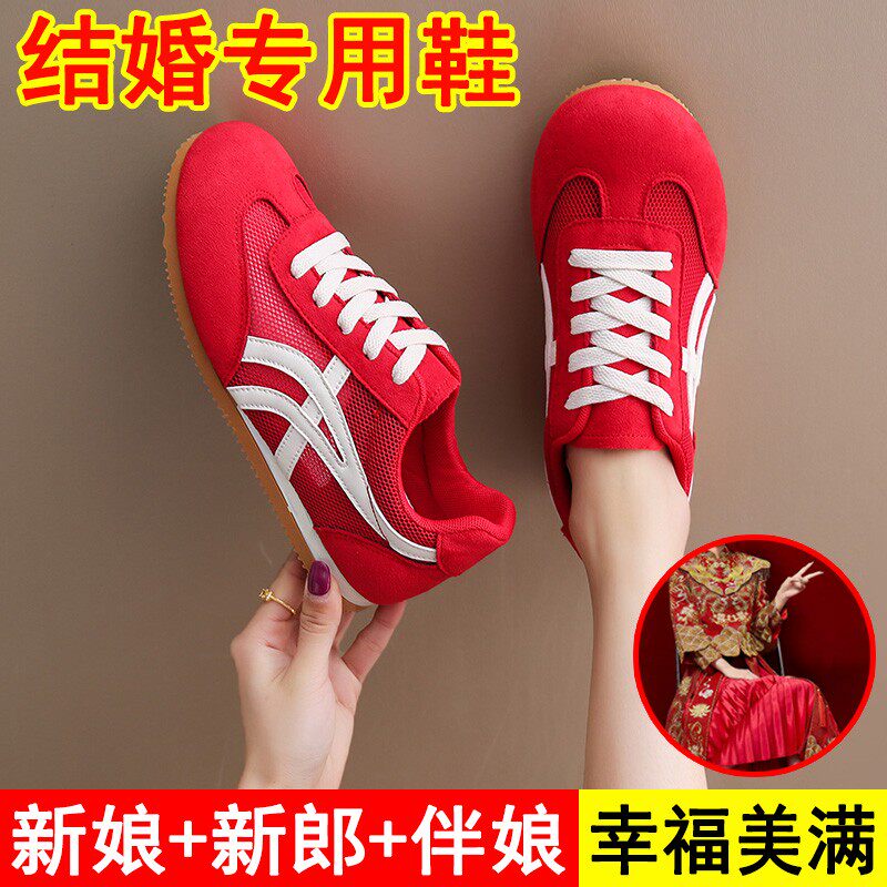 女鞋红色婚鞋夏款透气阿甘运动鞋