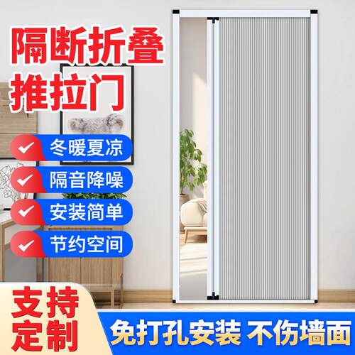 蜂巢折叠门隔断门卫生间厨房厕所客厅阳台低轨隐形推拉门遮光保温