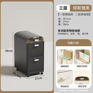 奶油系多层抽屉式衣物收纳柜分格收纳可拆卸隔板可移动轻奢收纳柜