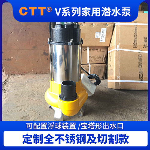 小型潜水泵220V WQ5-5-0.25kw 随提随用可配浮球潜污泵排污泵