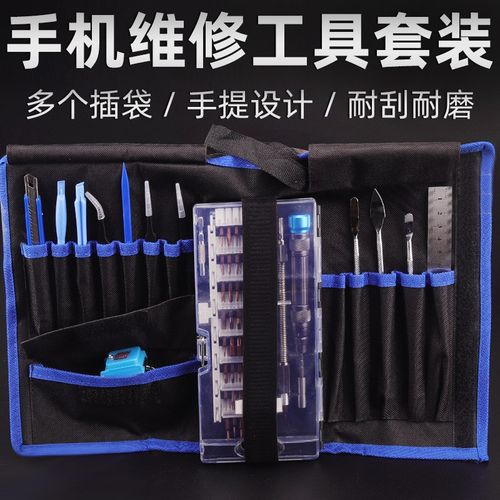 十字精密三角多功能螺丝刀套装工具 加长穿心两用棘轮螺丝刀两用