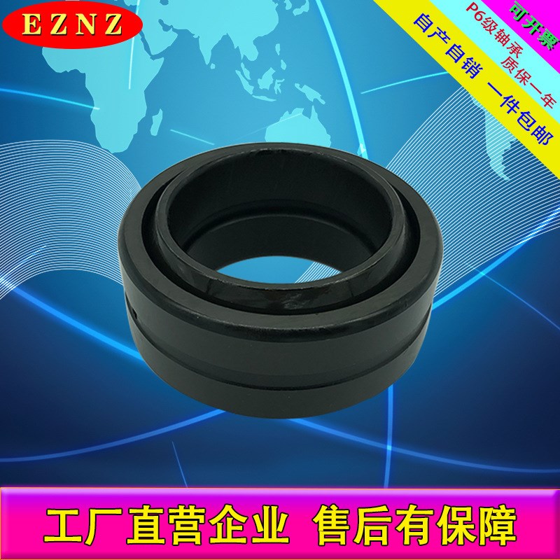 自润滑向心关节轴承GE110ES GE140ES 工程机械侧翻车油缸耳环用
