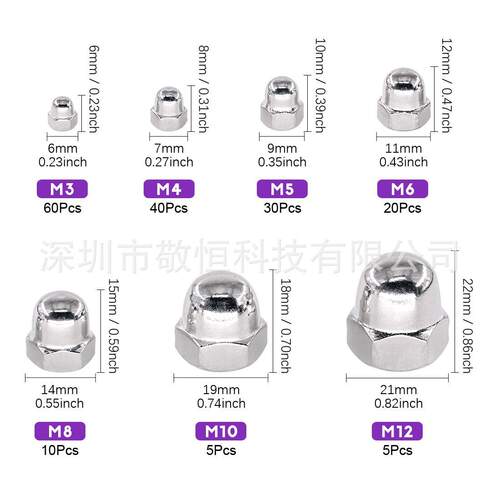 170pcs M3 M4 M5 M6 M8 M10 M12 不锈钢304盖型螺母组合套装