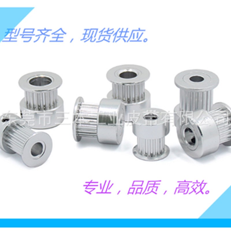 (现货供应)14齿至120齿GPA铝合金2GT同步皮带轮