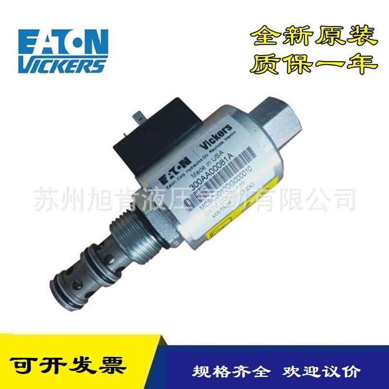 VICKERS插装阀CVI-16-D105-M-50 SV5-10-0-0-24DG