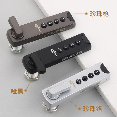 智能抽屉锁家用门锁室内静音锁储物柜办公桌文件柜鞋柜数字密码锁