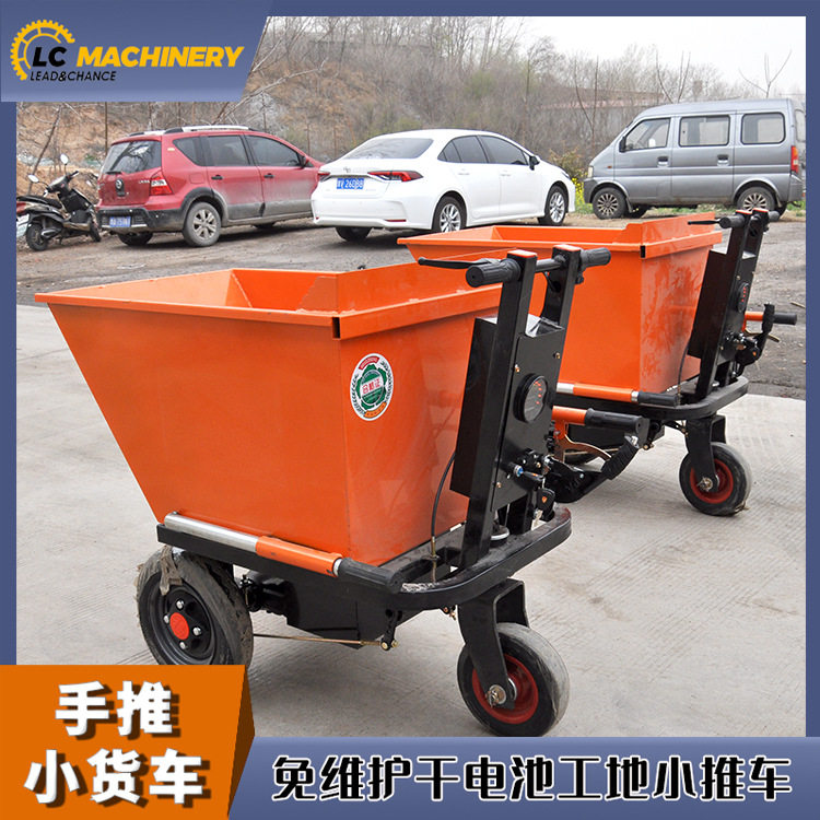 工地电动三轮手推车 建筑修路手动翻斗小推车 电瓶式加厚灰斗车