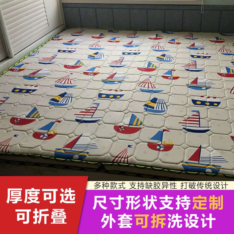 厂家儿童老人3E椰棕床垫榻榻米加硬护脊学生宿舍折叠棕榈垫
