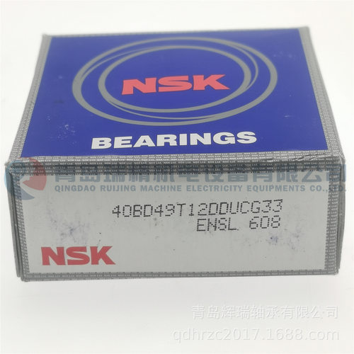 N-S-K 汽车压缩机轴承 40BD49T12DDUCG33 40BD49DU 40X62X20.625