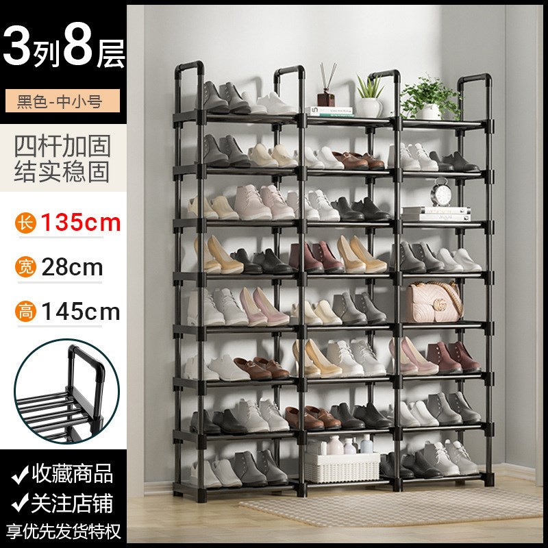 子卉爸简易鞋架玄关门房入口加固款鞋柜收纳柜门厅简约多层组装鞋