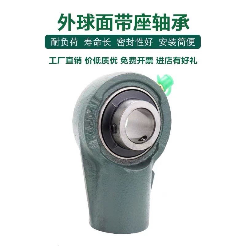 外球面悬吊式带座轴承UCHA201 HA202 HA203 HA204 HA205 HA206