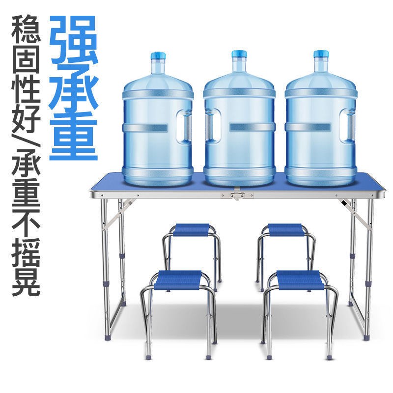 多用折叠桌户外折叠桌子摆摊可折叠桌子家用餐桌椅便携式地摊桌