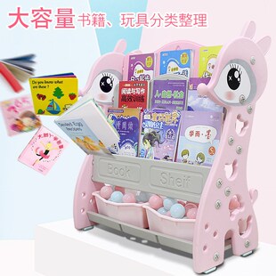 儿童书架简易家用落地宝宝玩具收纳架幼儿园图书架塑料卡通绘本架