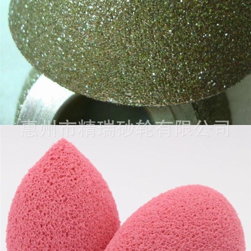 电镀喷砂加工粗孔水滴卸妆棉美妆蛋成形砂轮