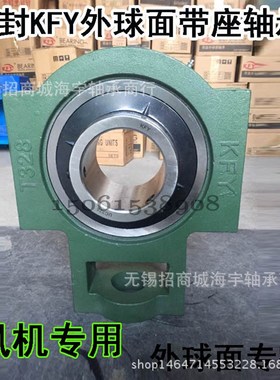 开封外球面带座轴承UCT210 内径50