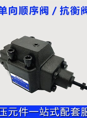 液压阀止逆顺序阀抗衡压力控制阀SCV-03G 03T 06T 06G SV-03G 06G