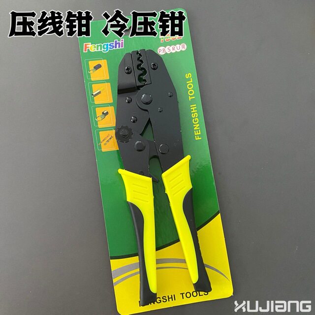 裸端棘轮压线钳 铜鼻子钳 紧线钳 接线压接钳子冷压端子钳