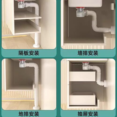 超短8cm墙排下水软管 洗脸盆台上台下盆洗手面盆防臭下水器排水管
